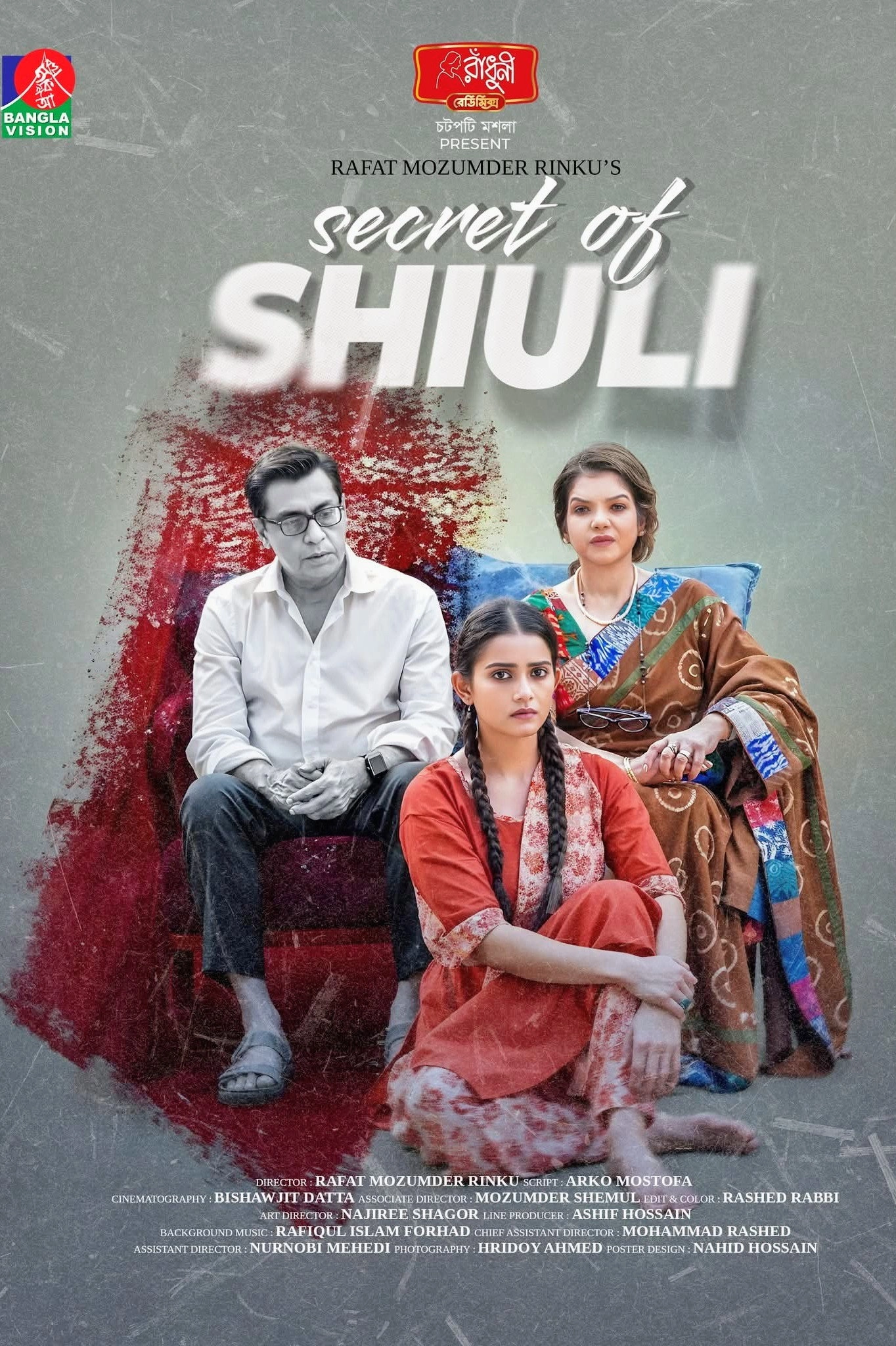 Secret of Shiuli
