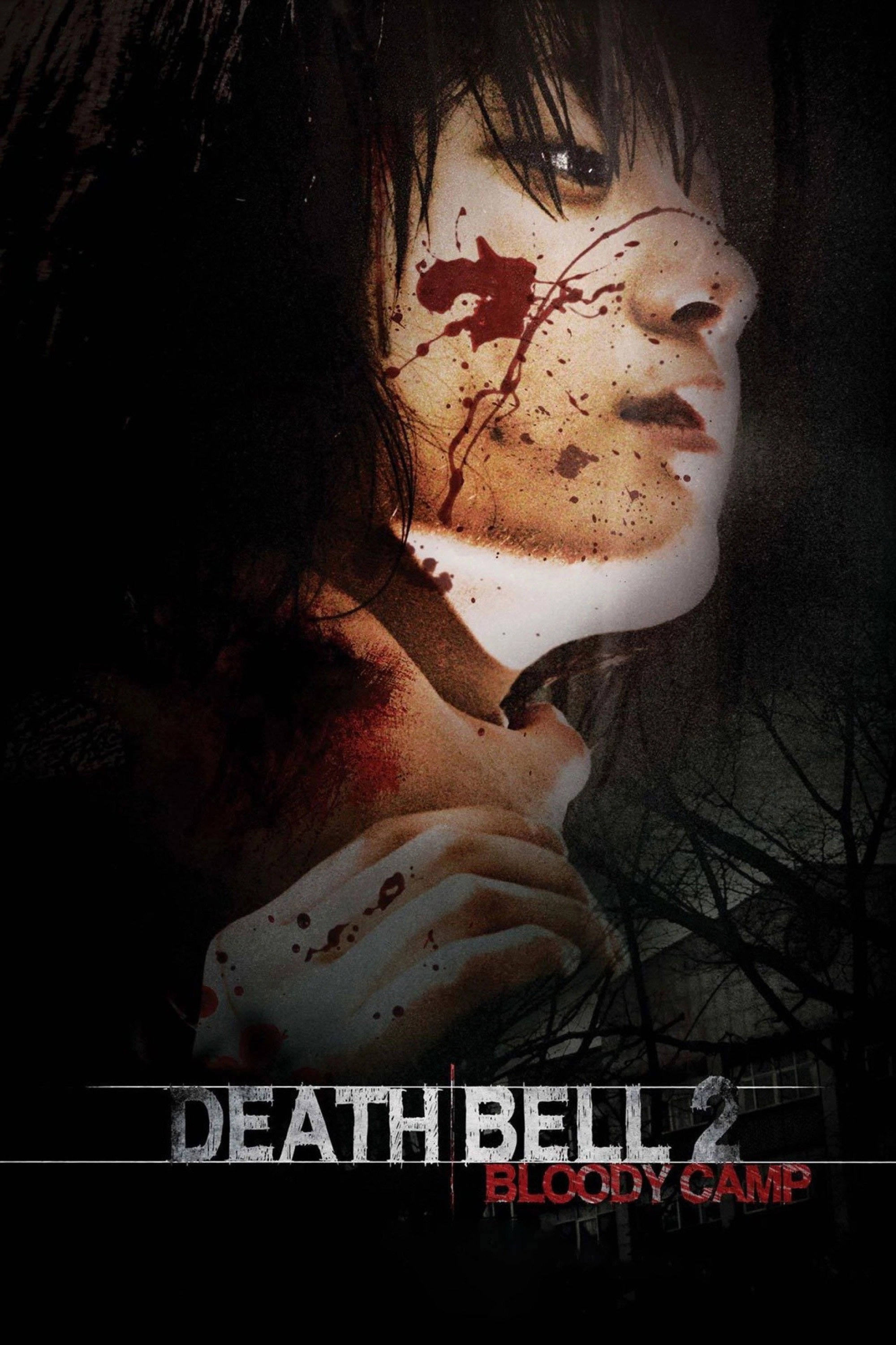 Death Bell 2