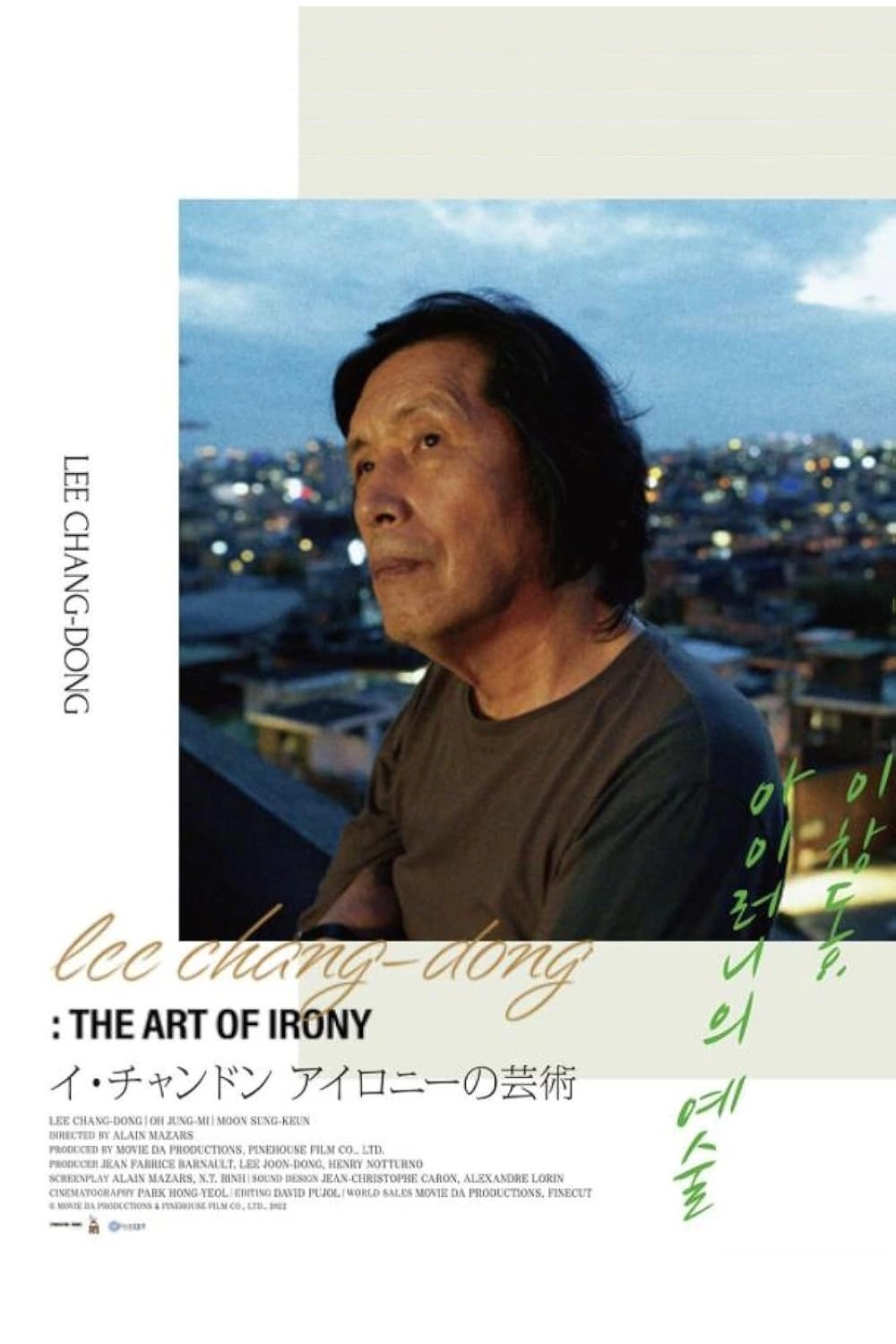 Lee Chang-dong: The Art of Irony