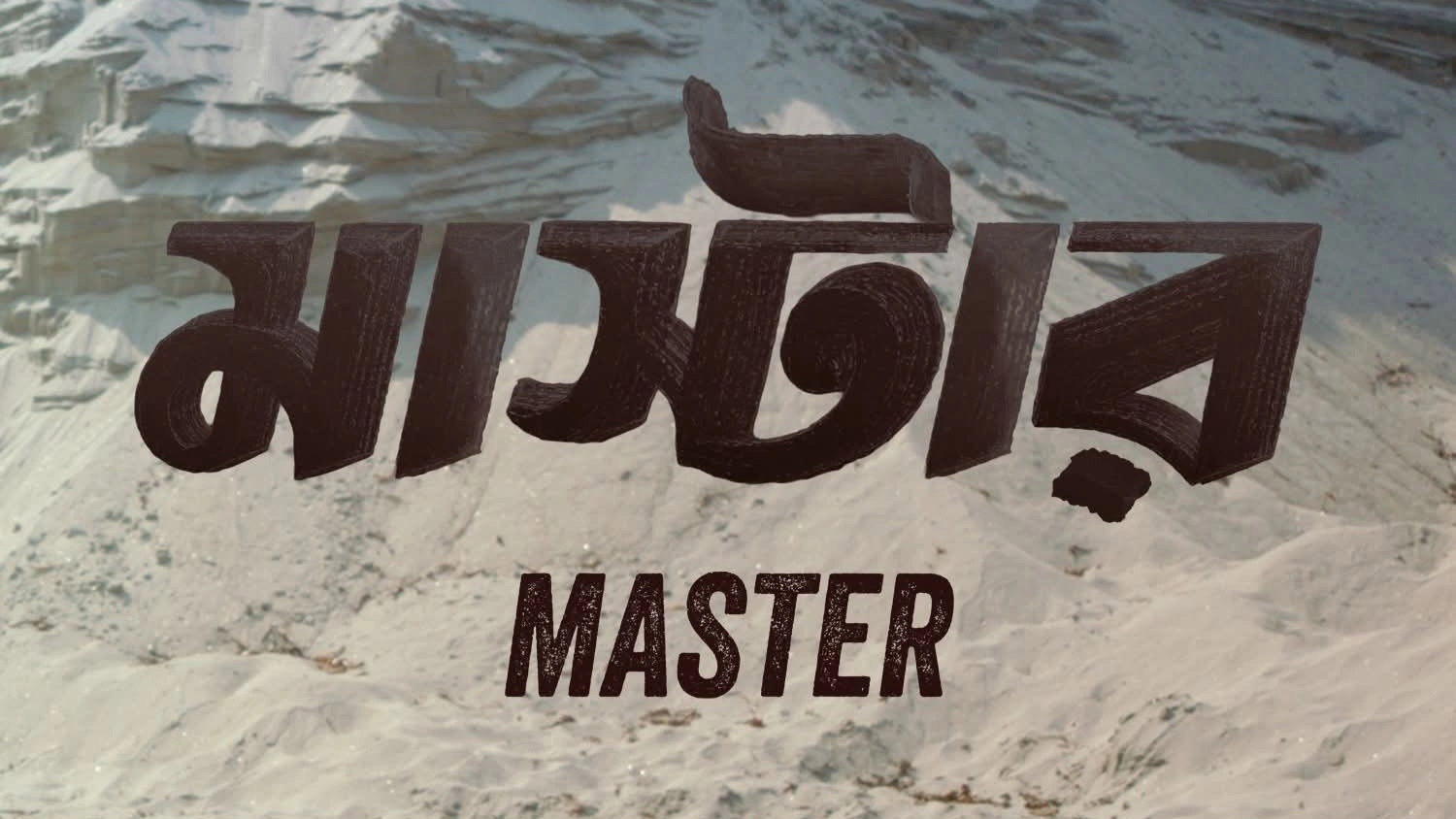 Master