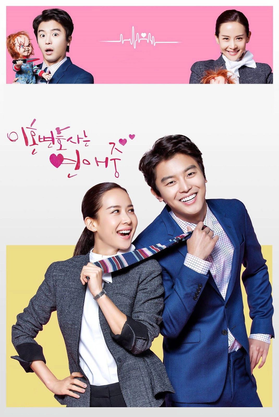 Divorce Lawyer in Love