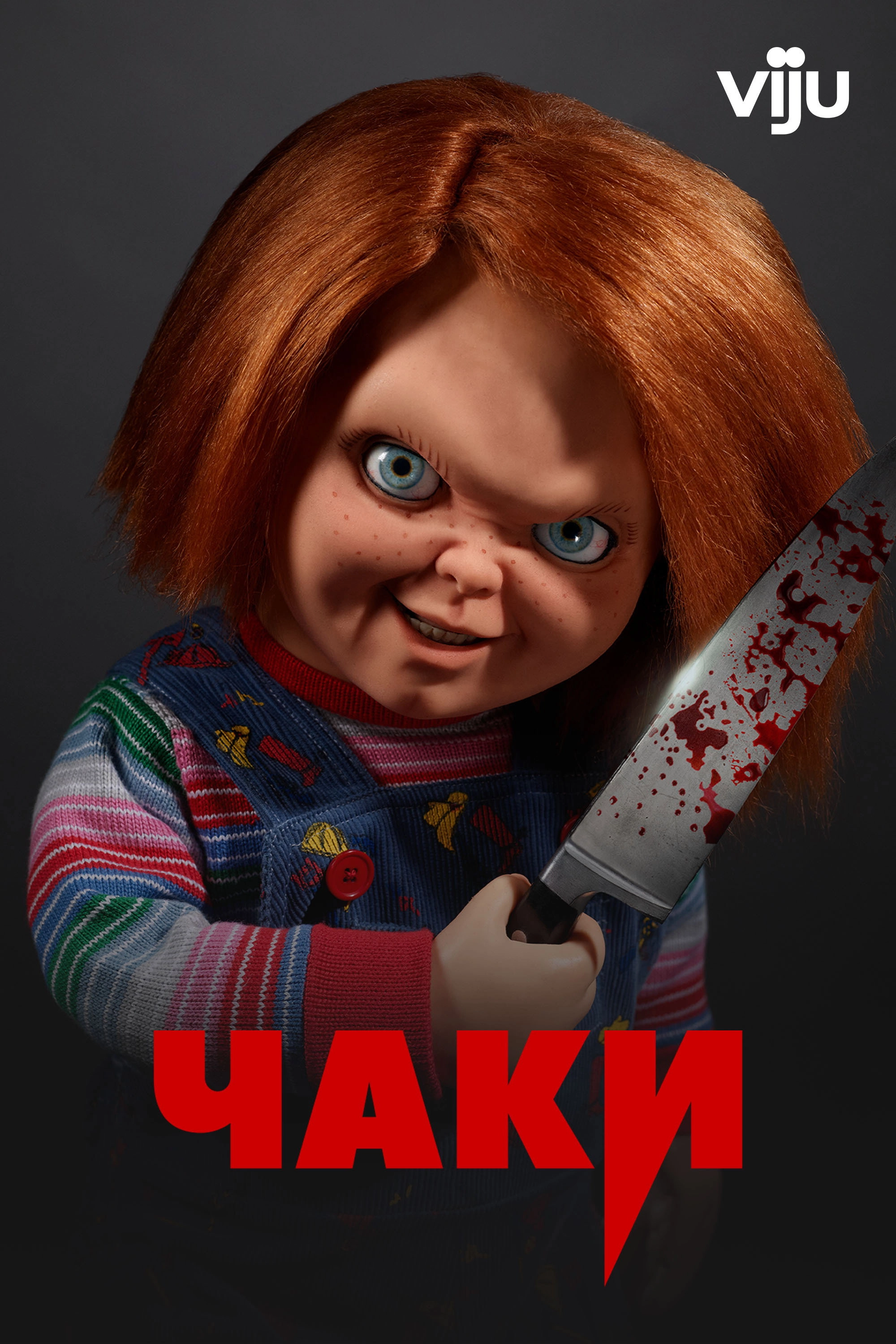 Chucky