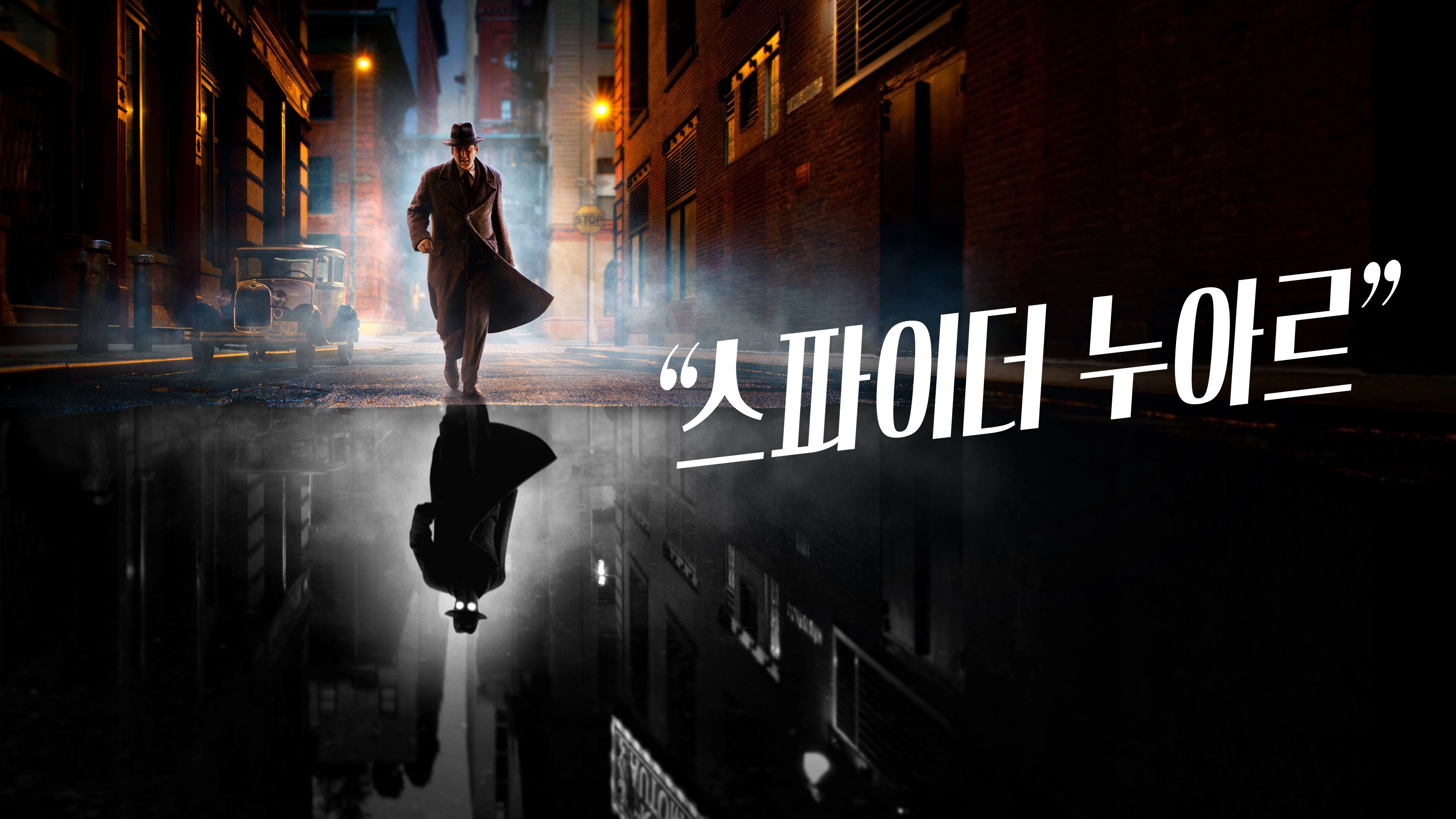 Spider-Noir