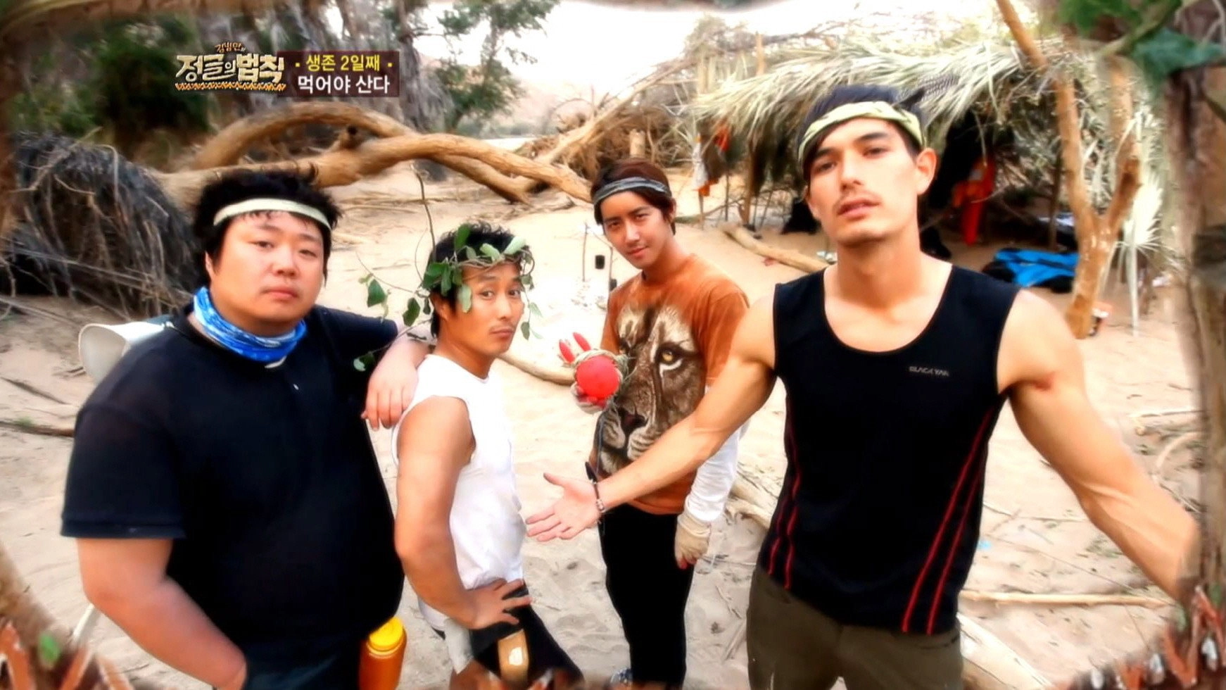 Law of the Jungle