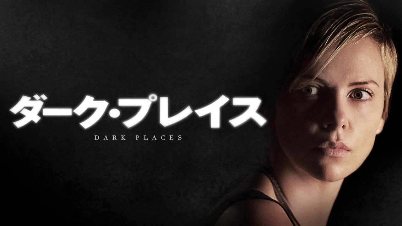 Dark Places