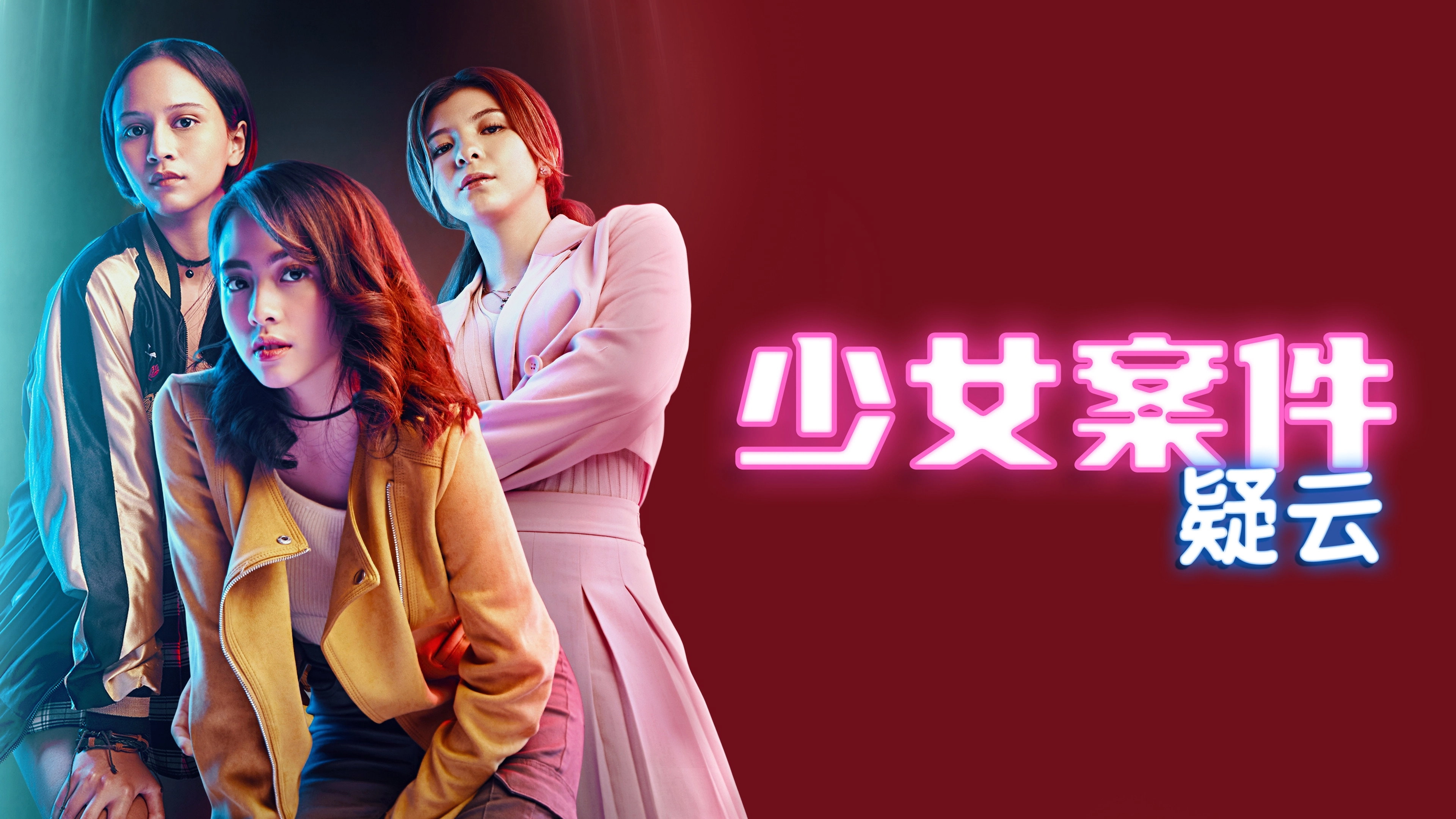 Virgin The Series