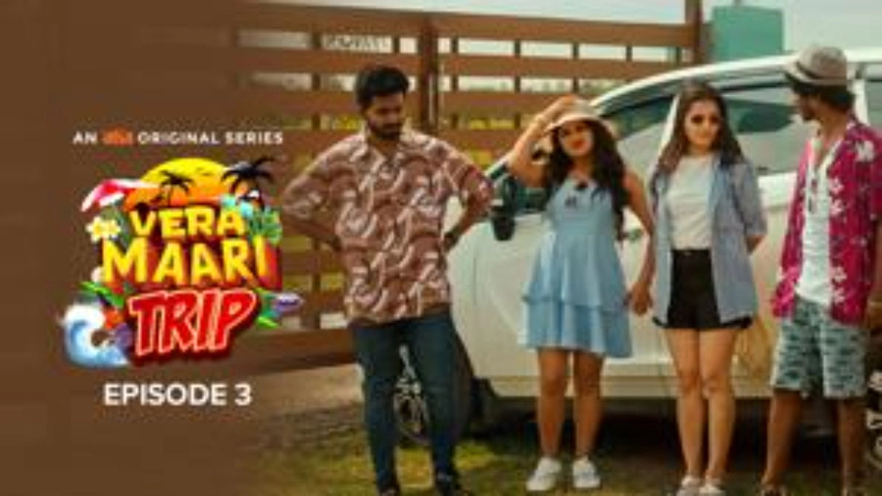 Vera Maari Trip