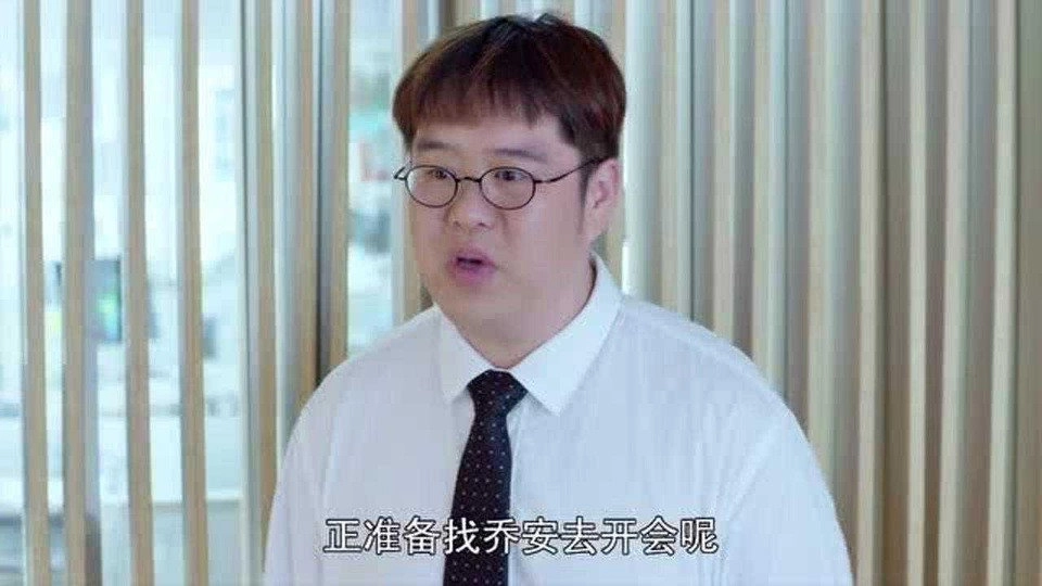 你好乔安