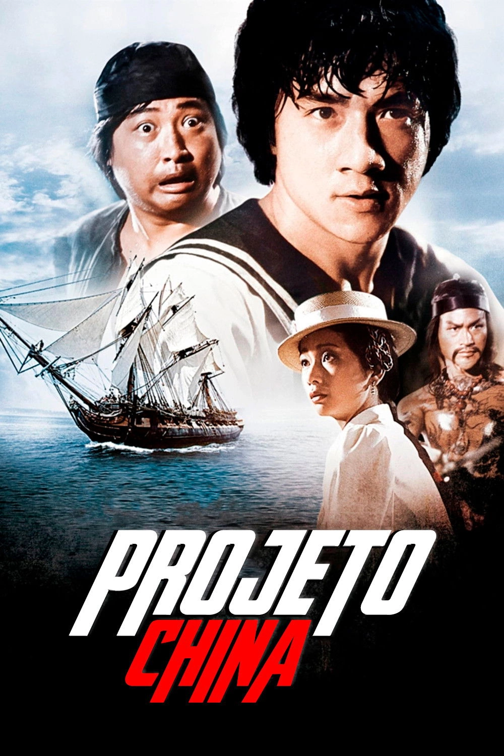 Project A