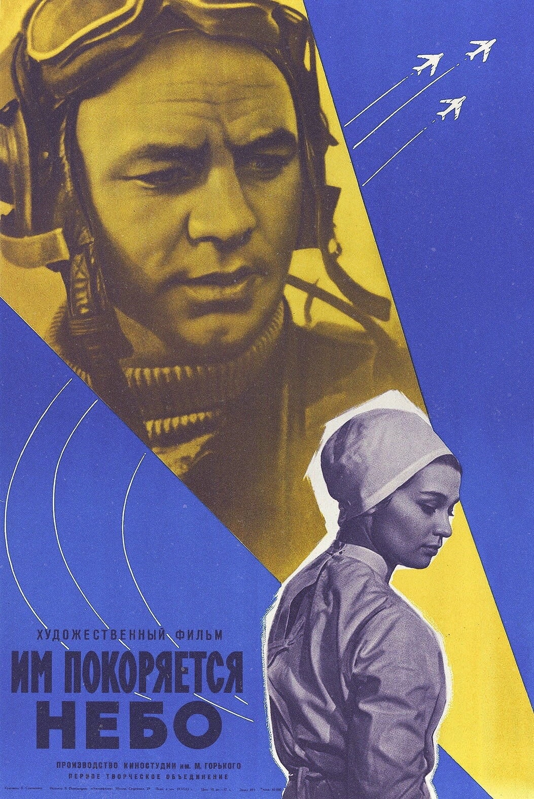 Tiada Arah Jodoh Kita