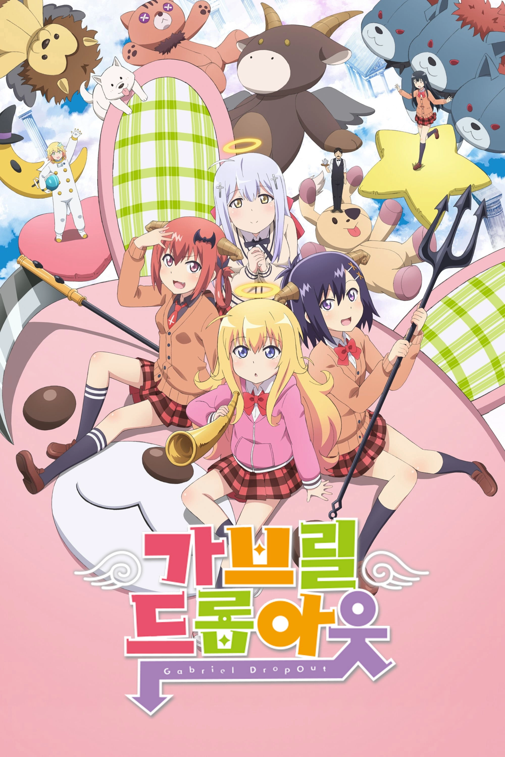 Gabriel DropOut