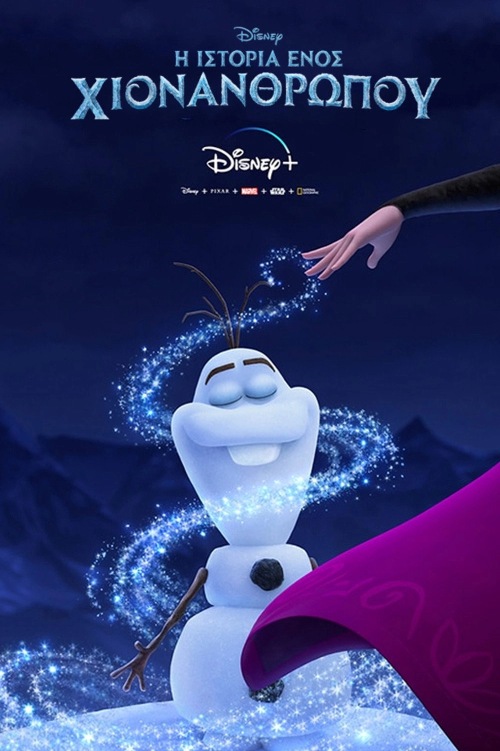 Once Upon a Snowman