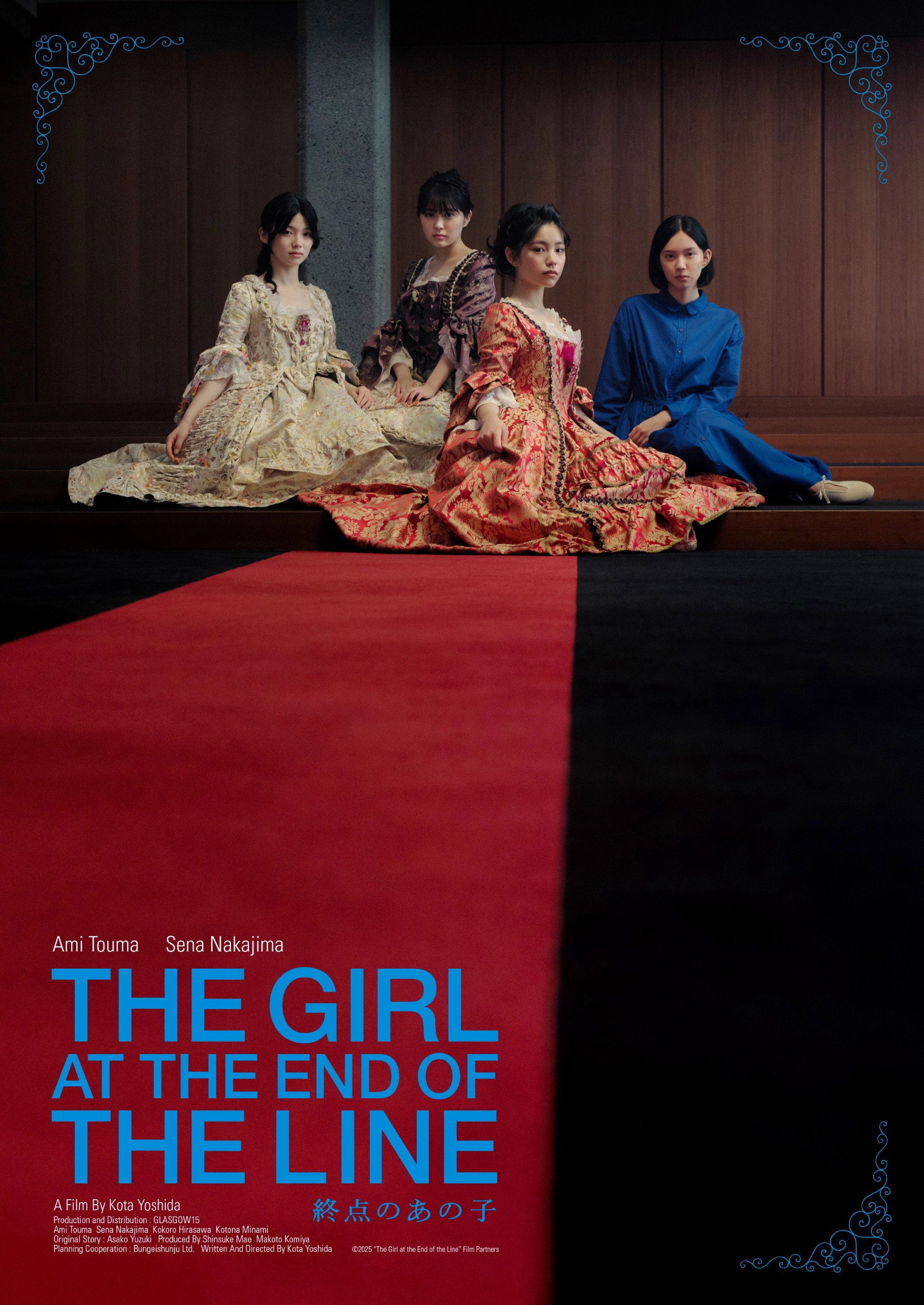 The Girl at the End of the Line