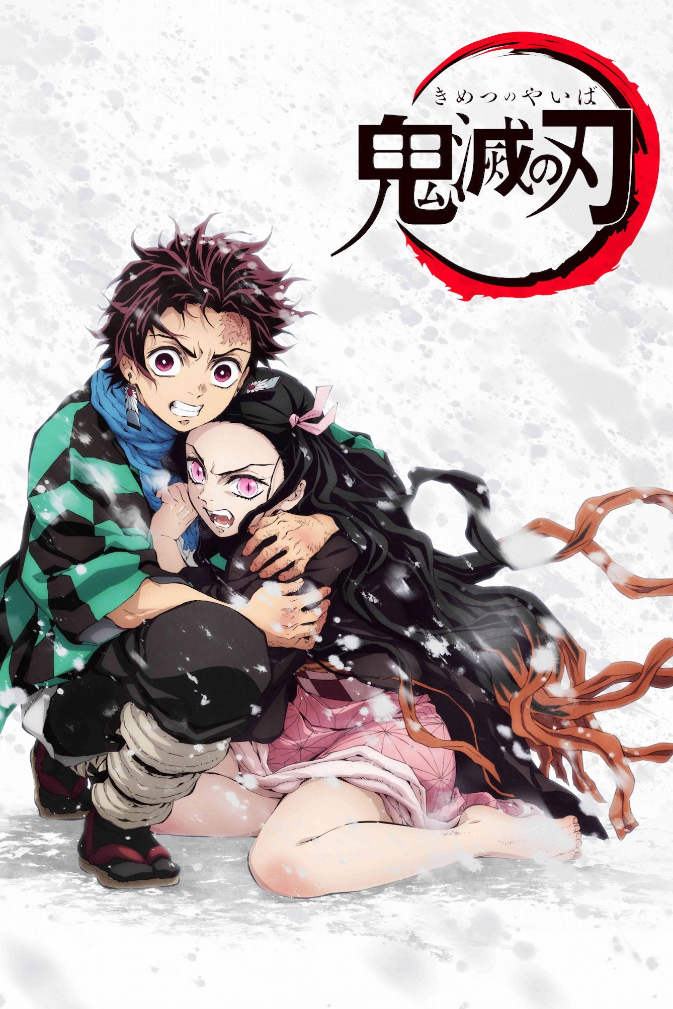 Demon Slayer: Kimetsu no Yaiba