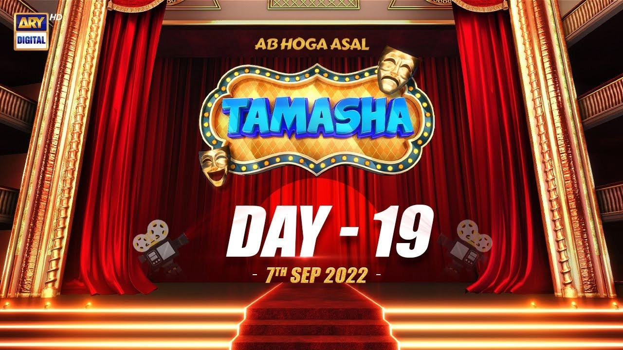 Tamasha