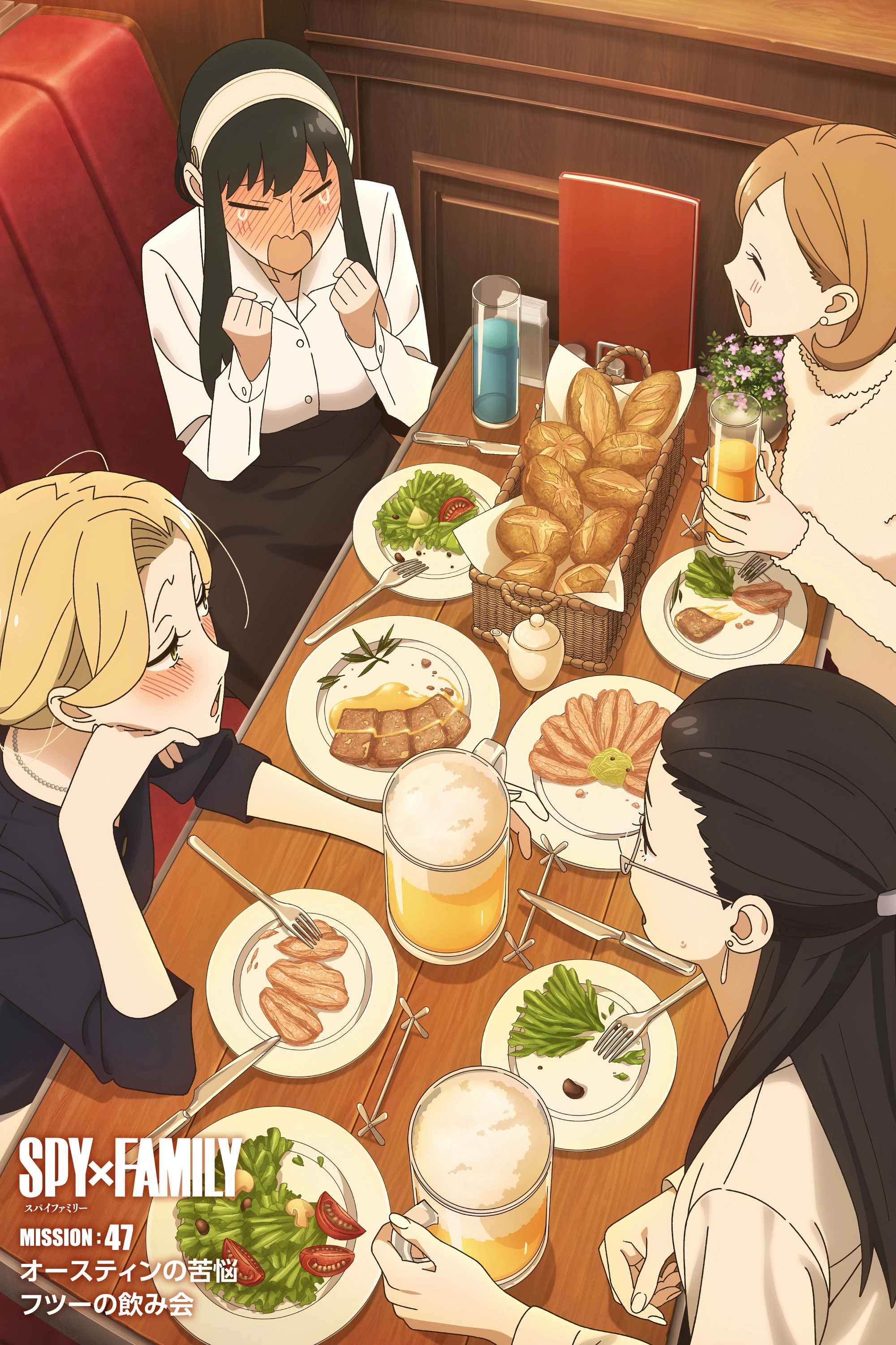 SPY x FAMILY