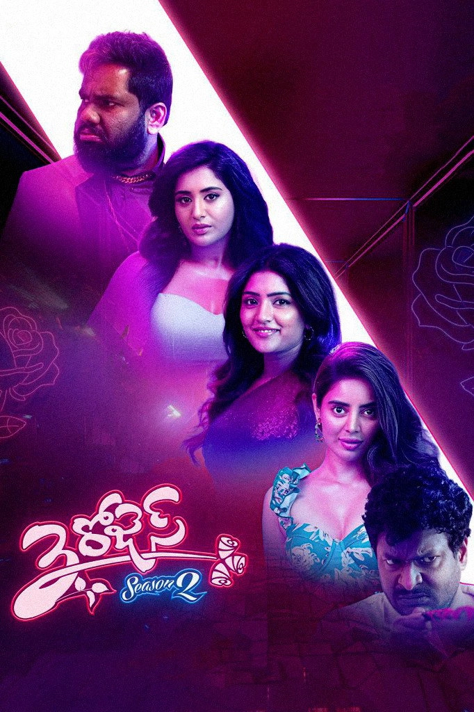 3 Roses