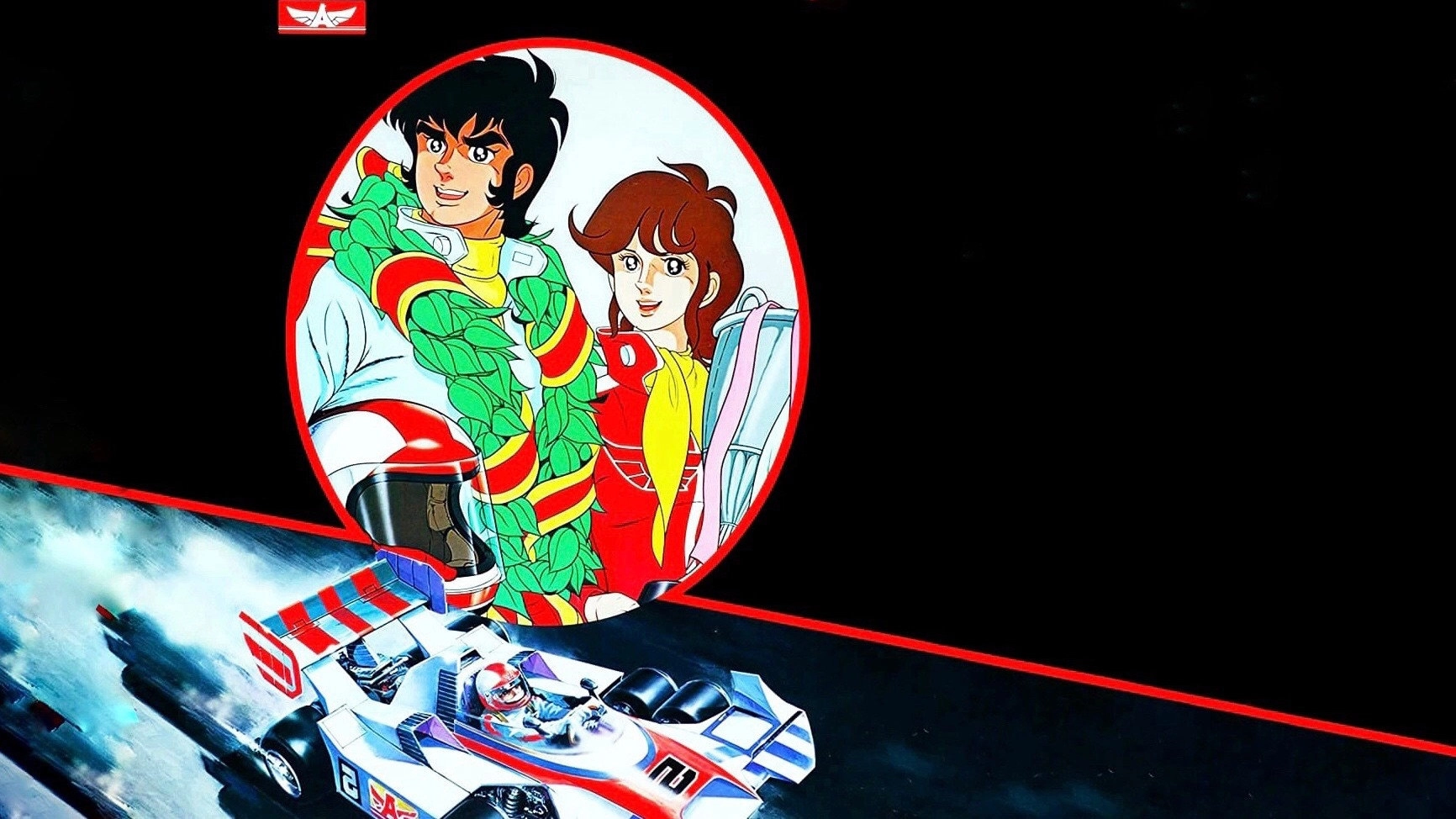 Arrow Emblem: Grand Prix no taka