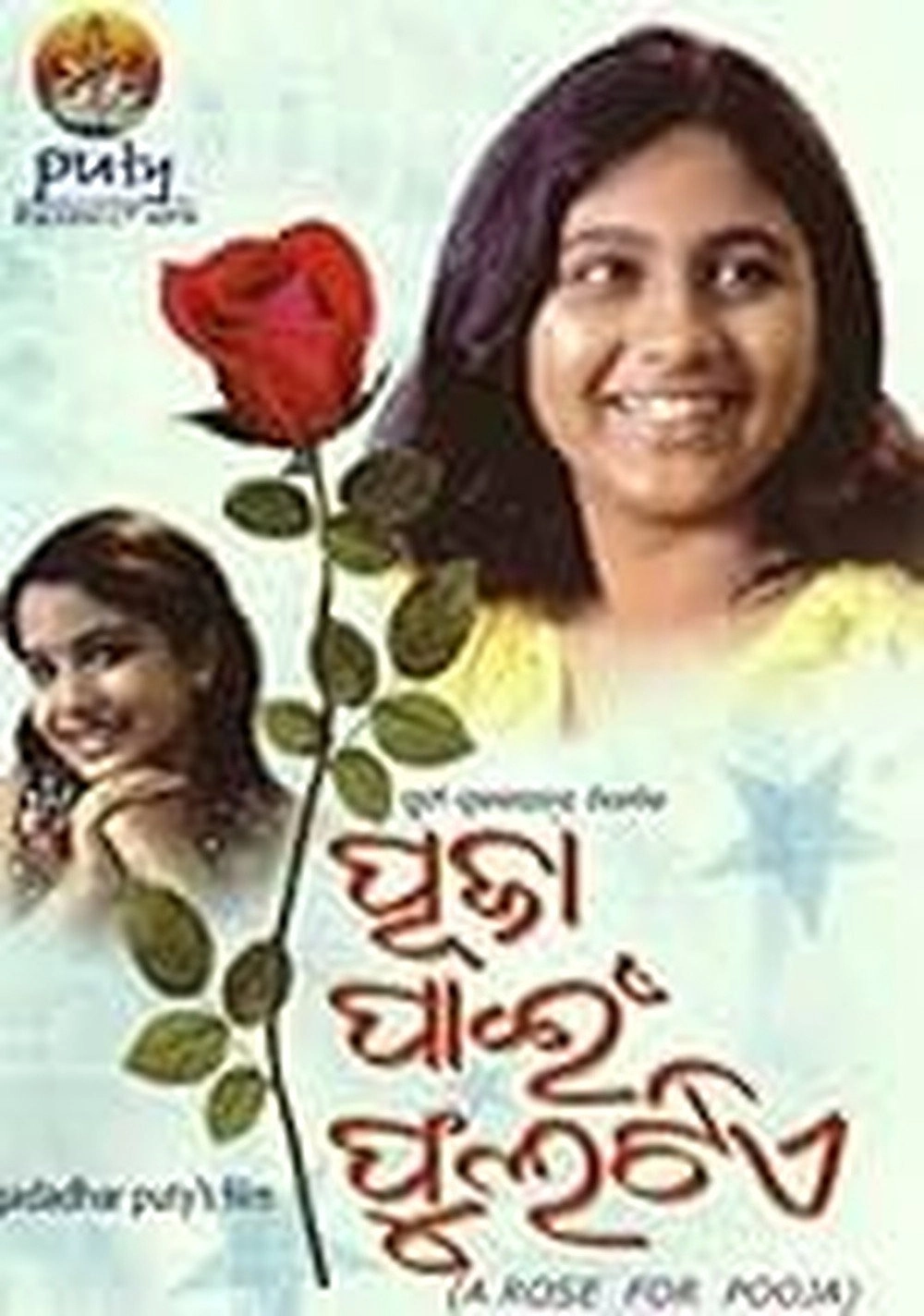 Puja Pain Phulatie