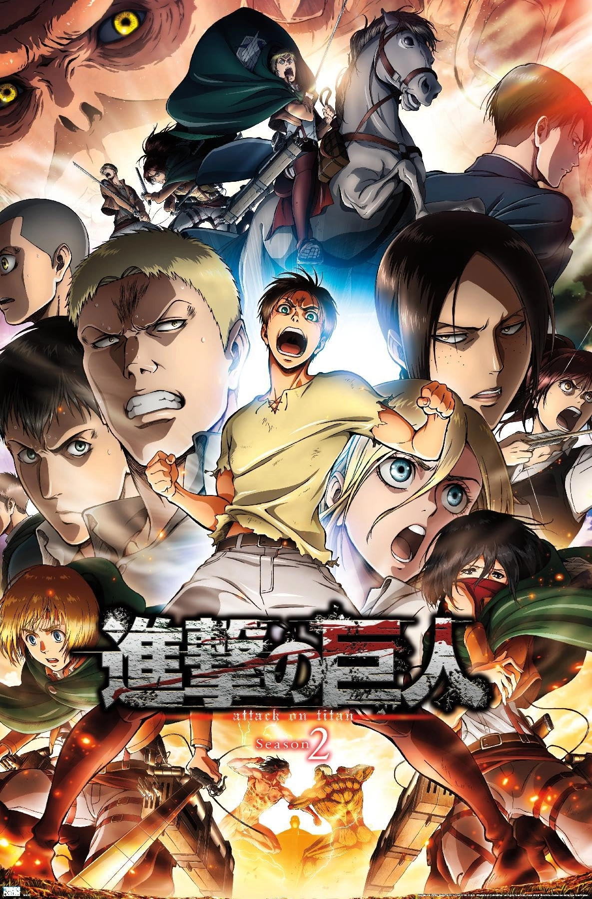 Attack on Titan: The Roar of Awakening