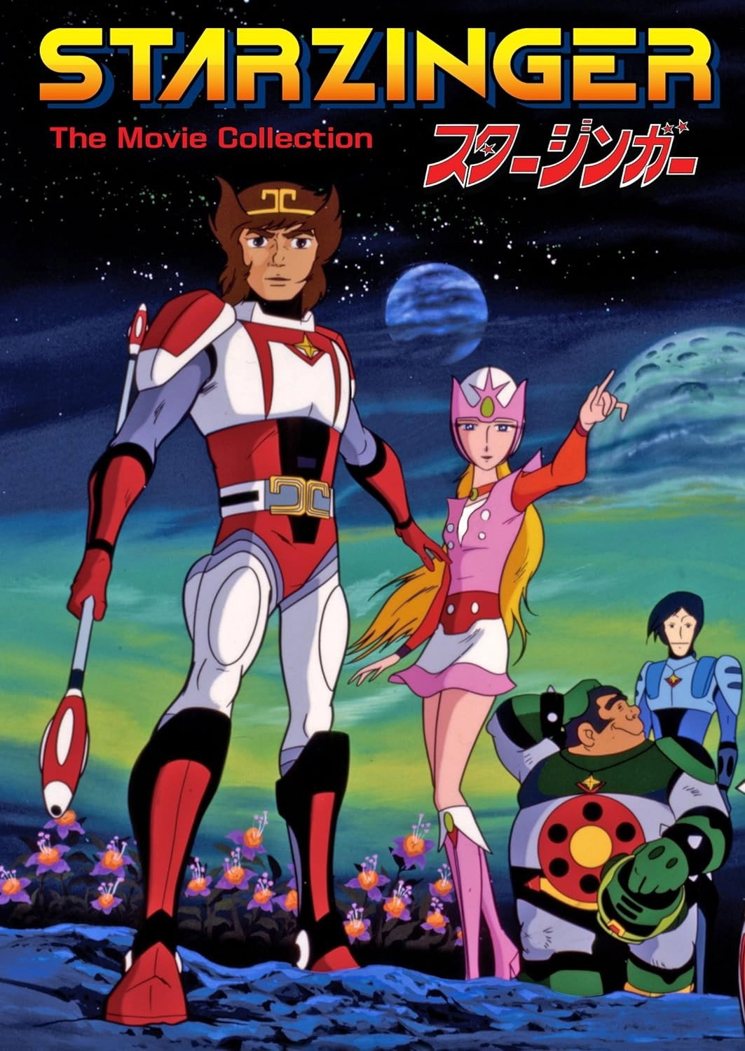 Sci-Fi West Saga Starzinger