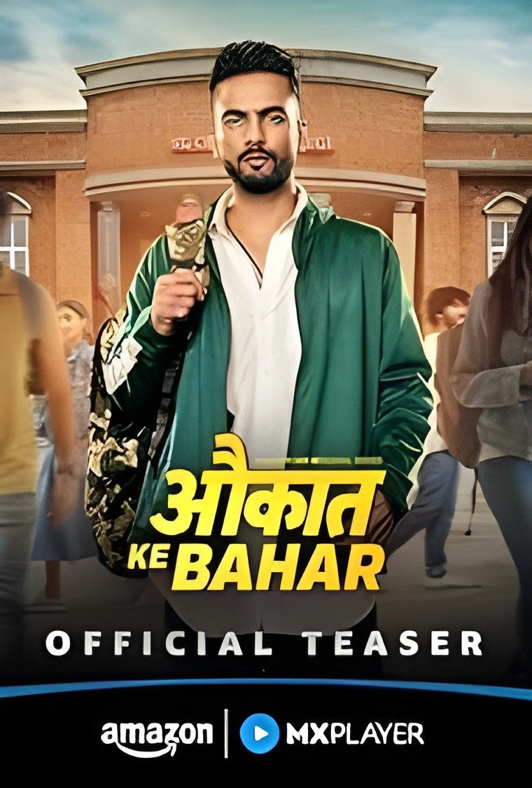 Aukaat Ke Bahar