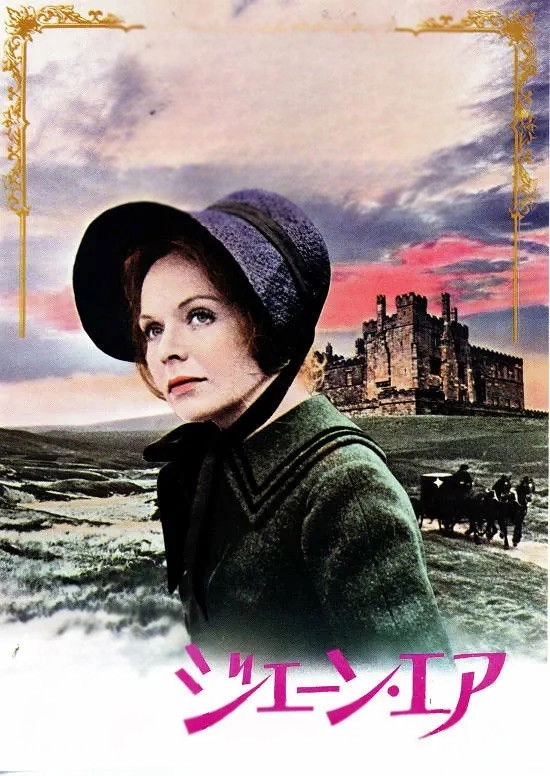 Jane Eyre