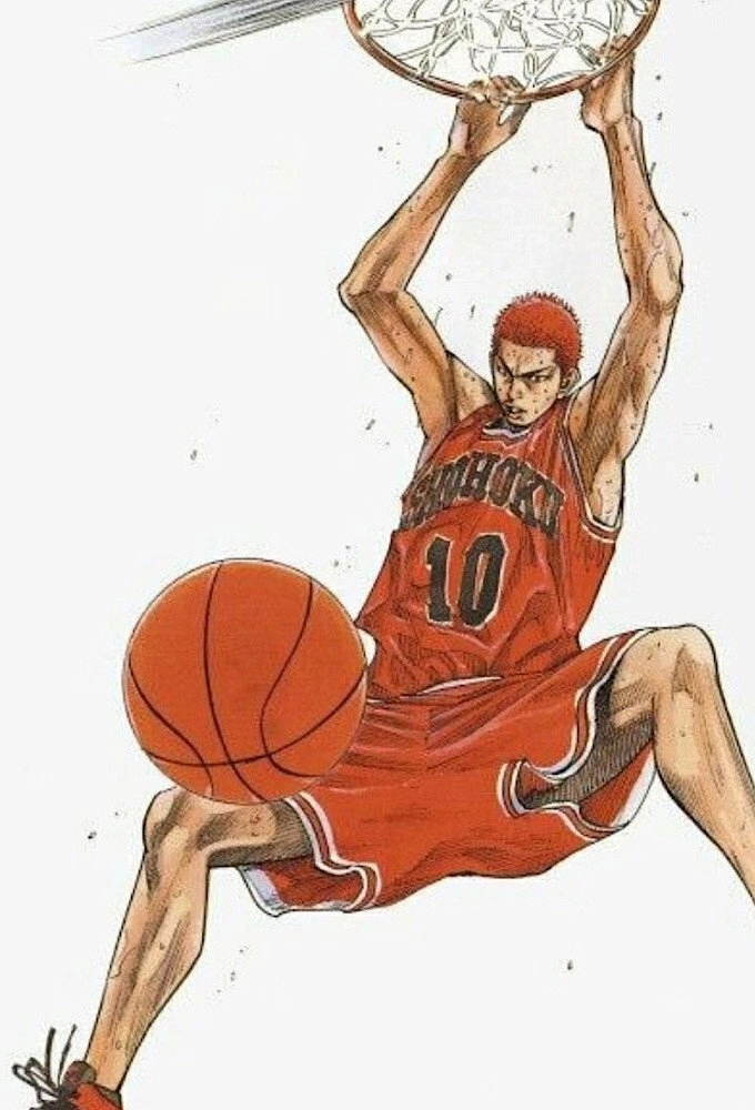 Slam Dunk