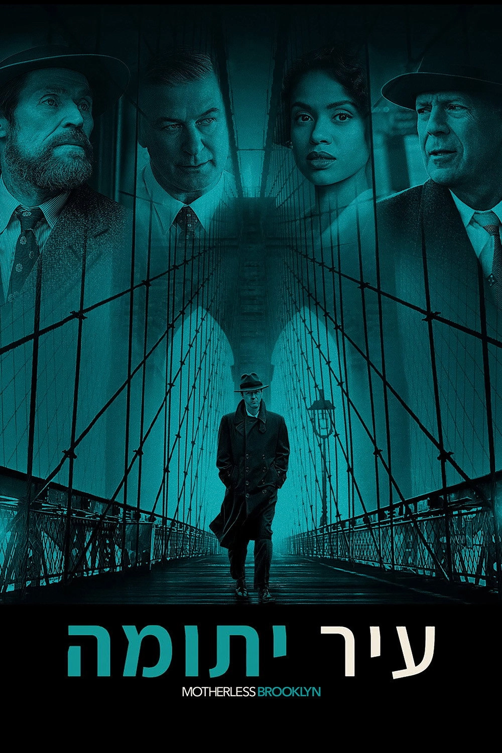Motherless Brooklyn