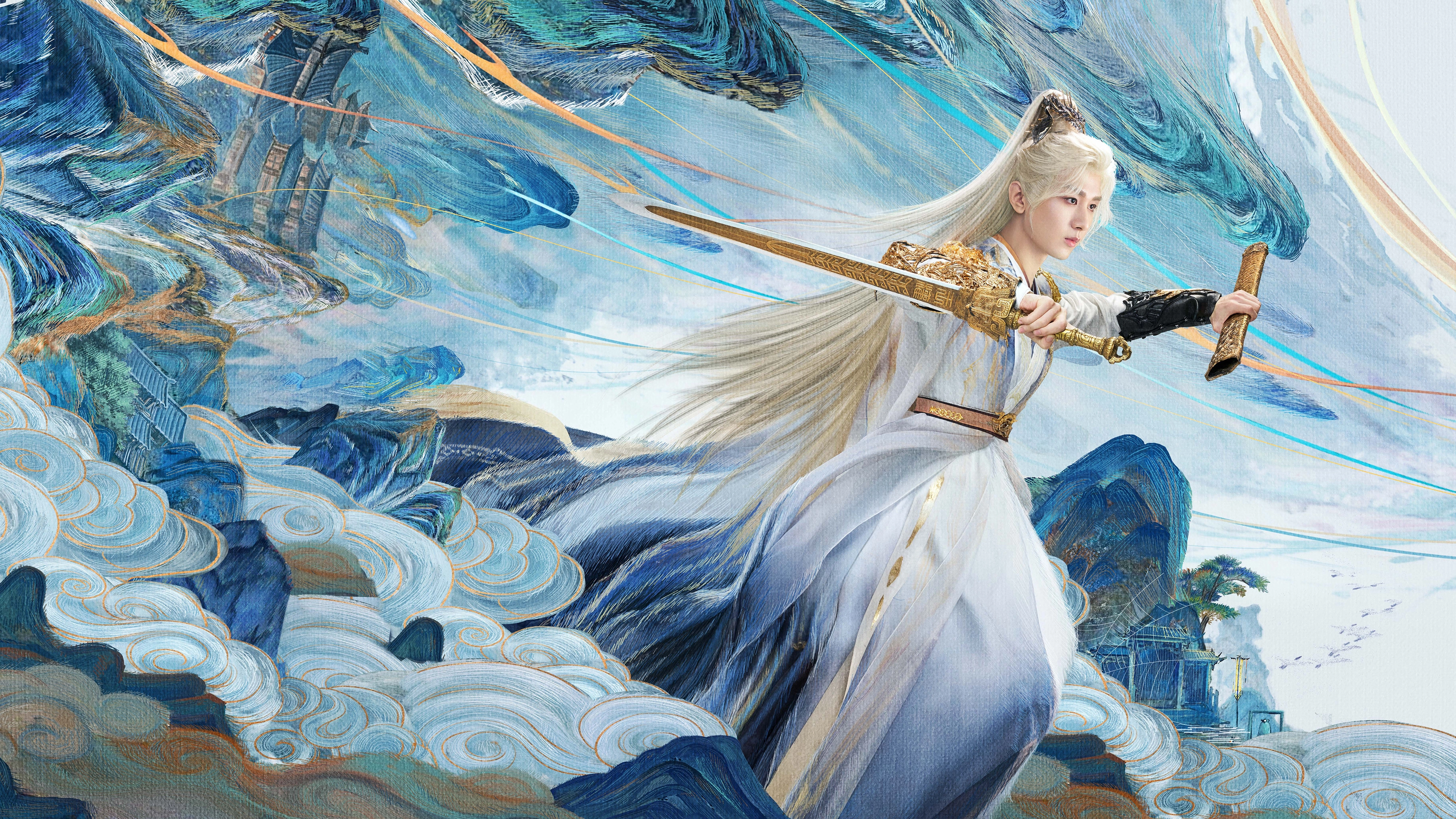 Sword and Beloved