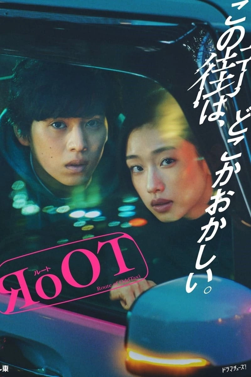 RoOT - Route of OddTaxi -