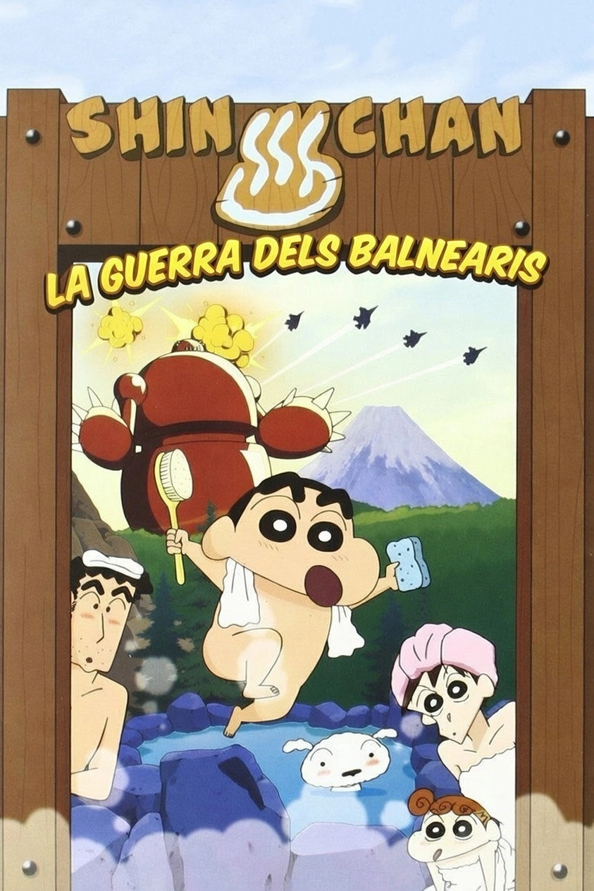 Crayon Shin-chan: Explosion! The Hot Spring's Feel Good Final Battle
