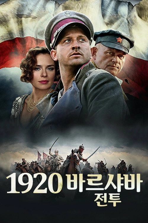Battle of Warsaw 1920