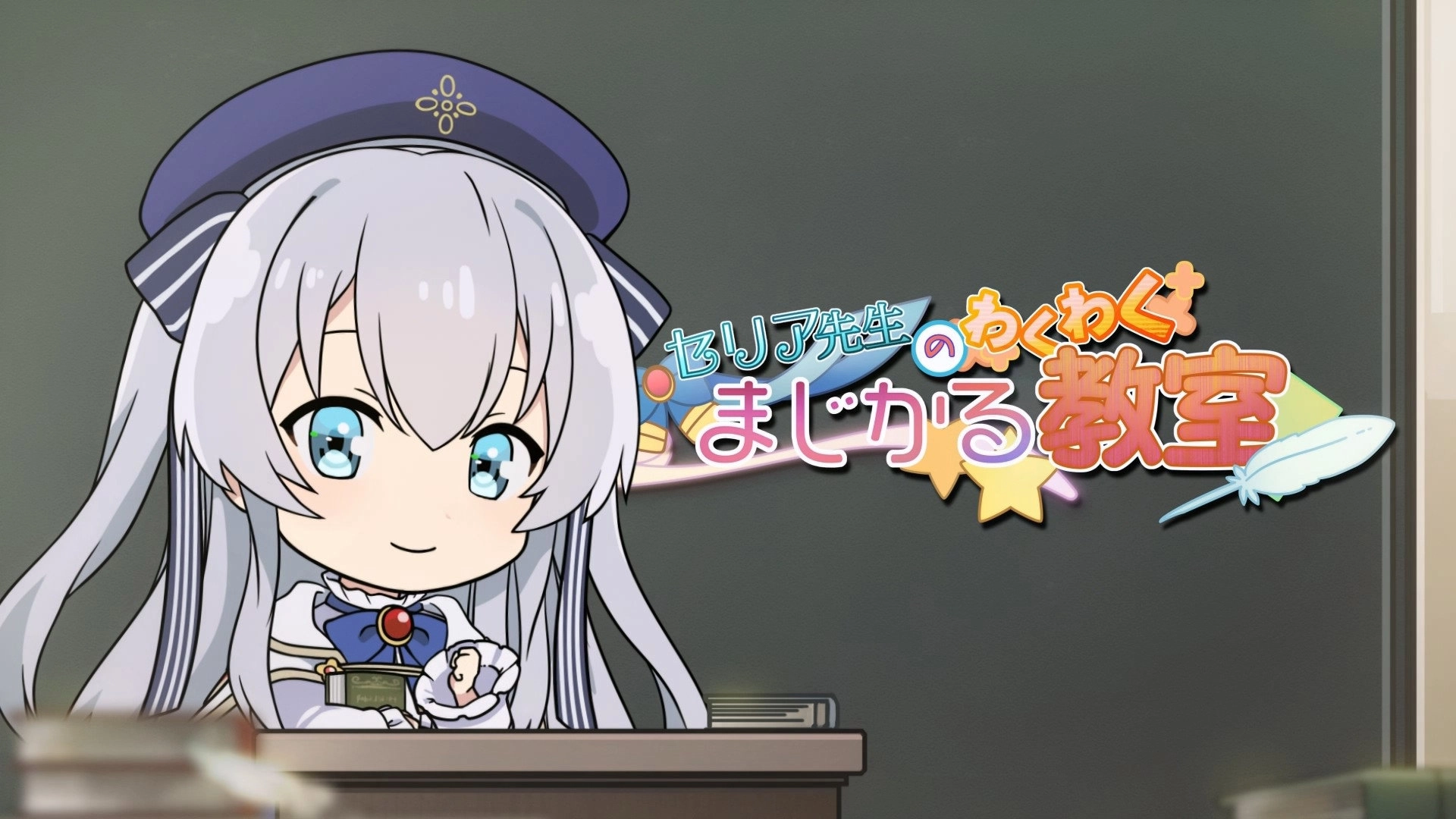 Seirei Gensouki: Spirit Chronicles