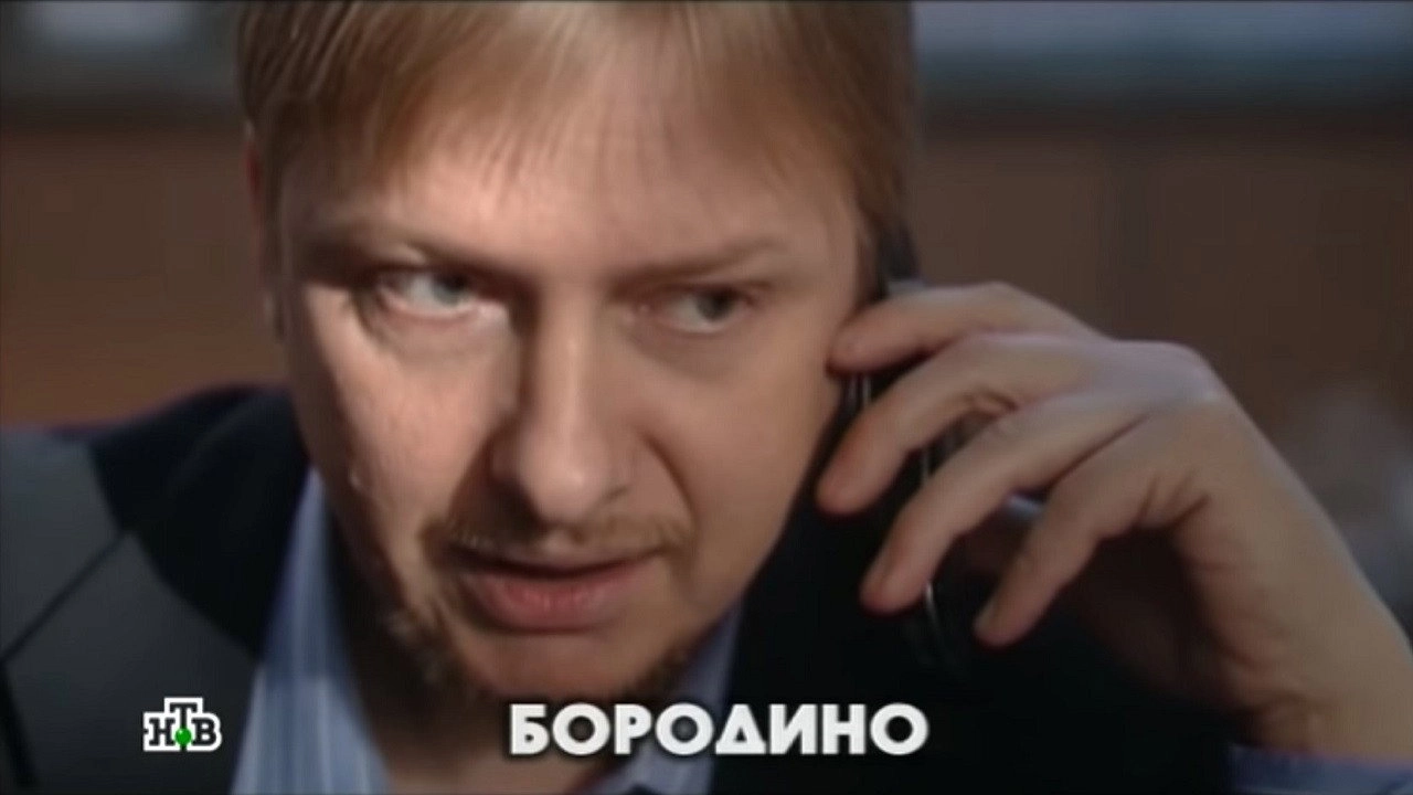 Глухарь