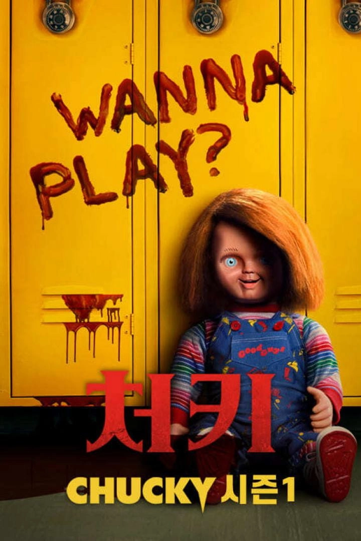 Chucky