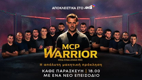 MCP Warrior