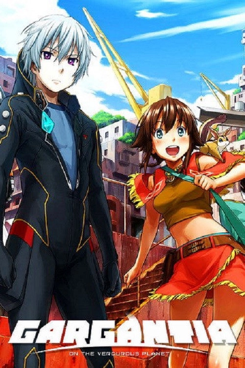 Gargantia on the Verdurous Planet