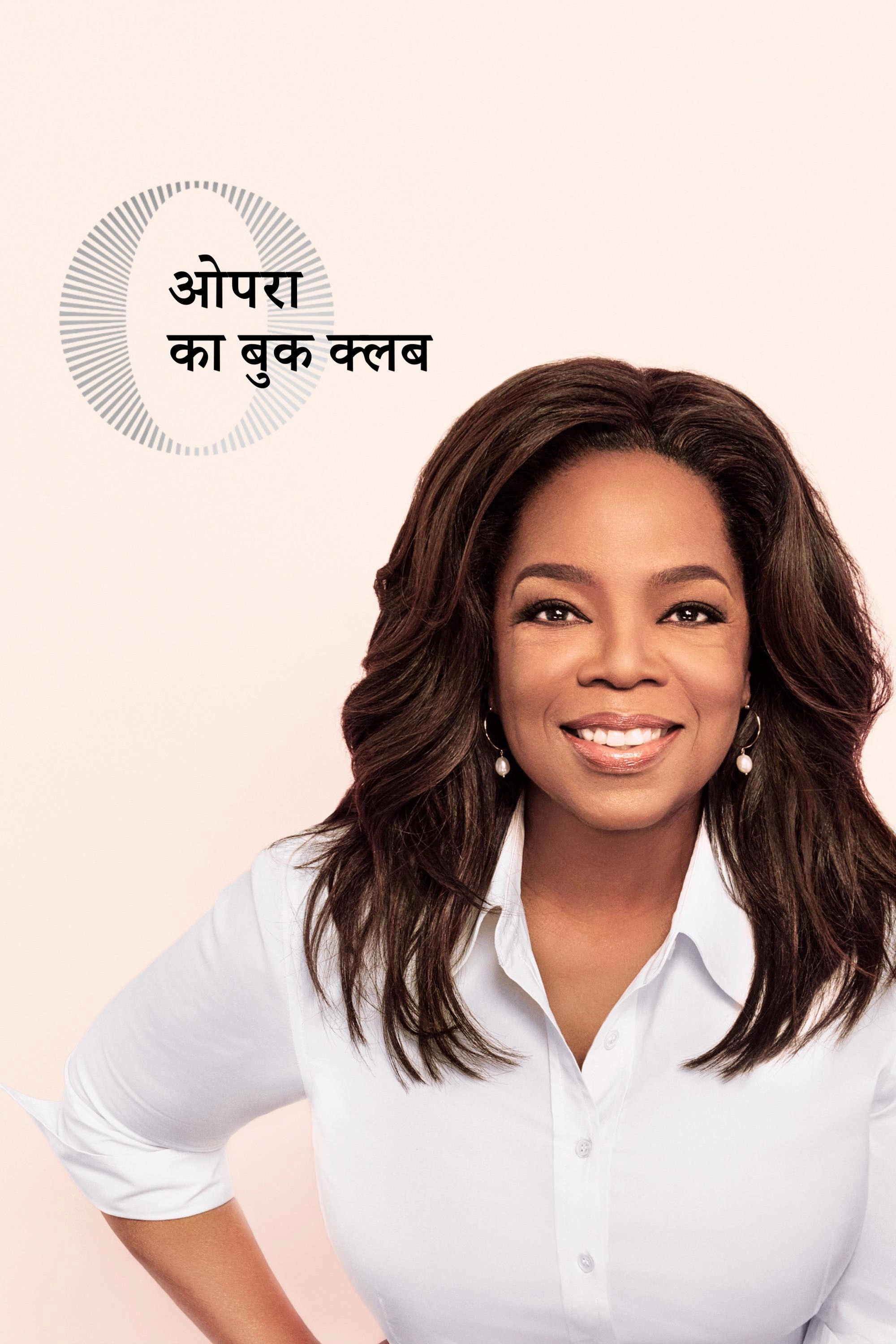 Oprah's Book Club