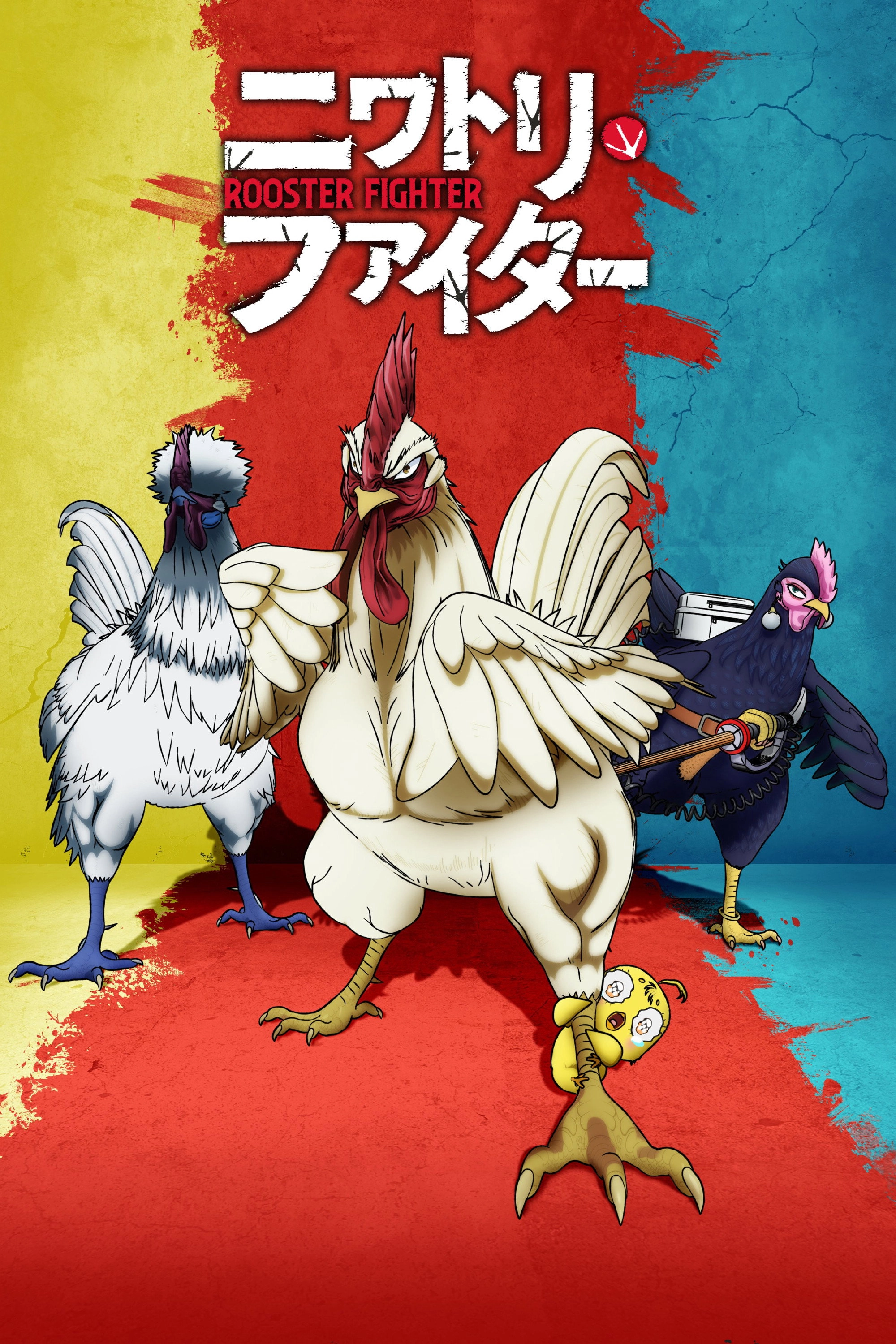 Rooster Fighter