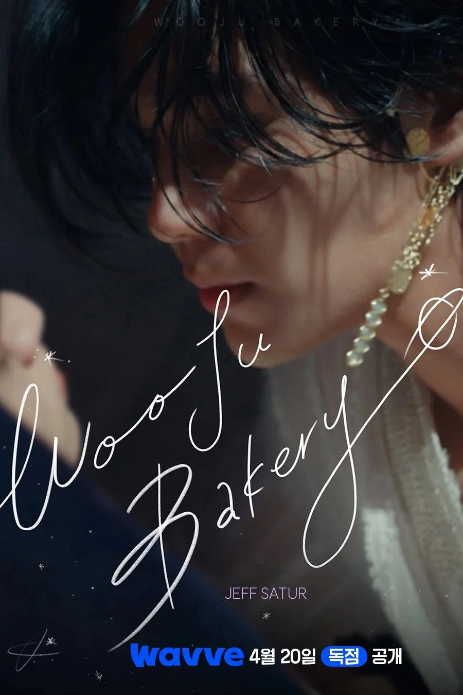 Wooju Bakery