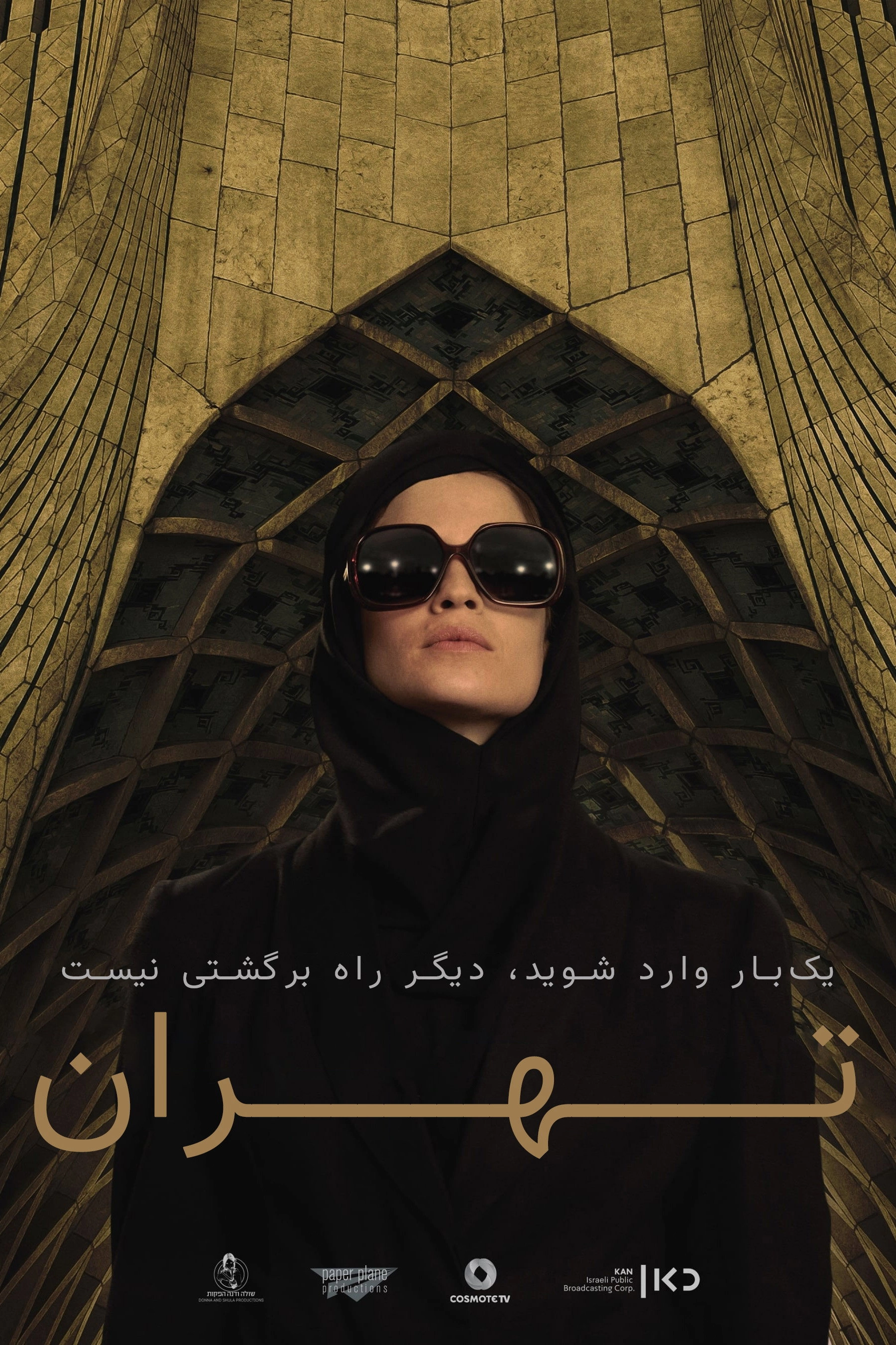 Tehran