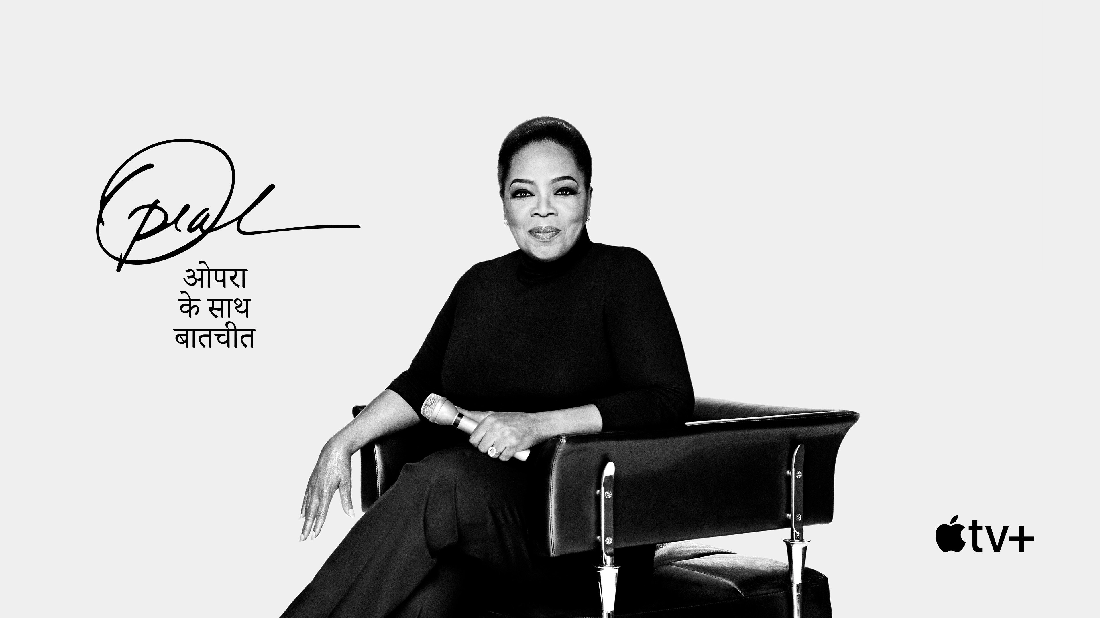 The Oprah Conversation
