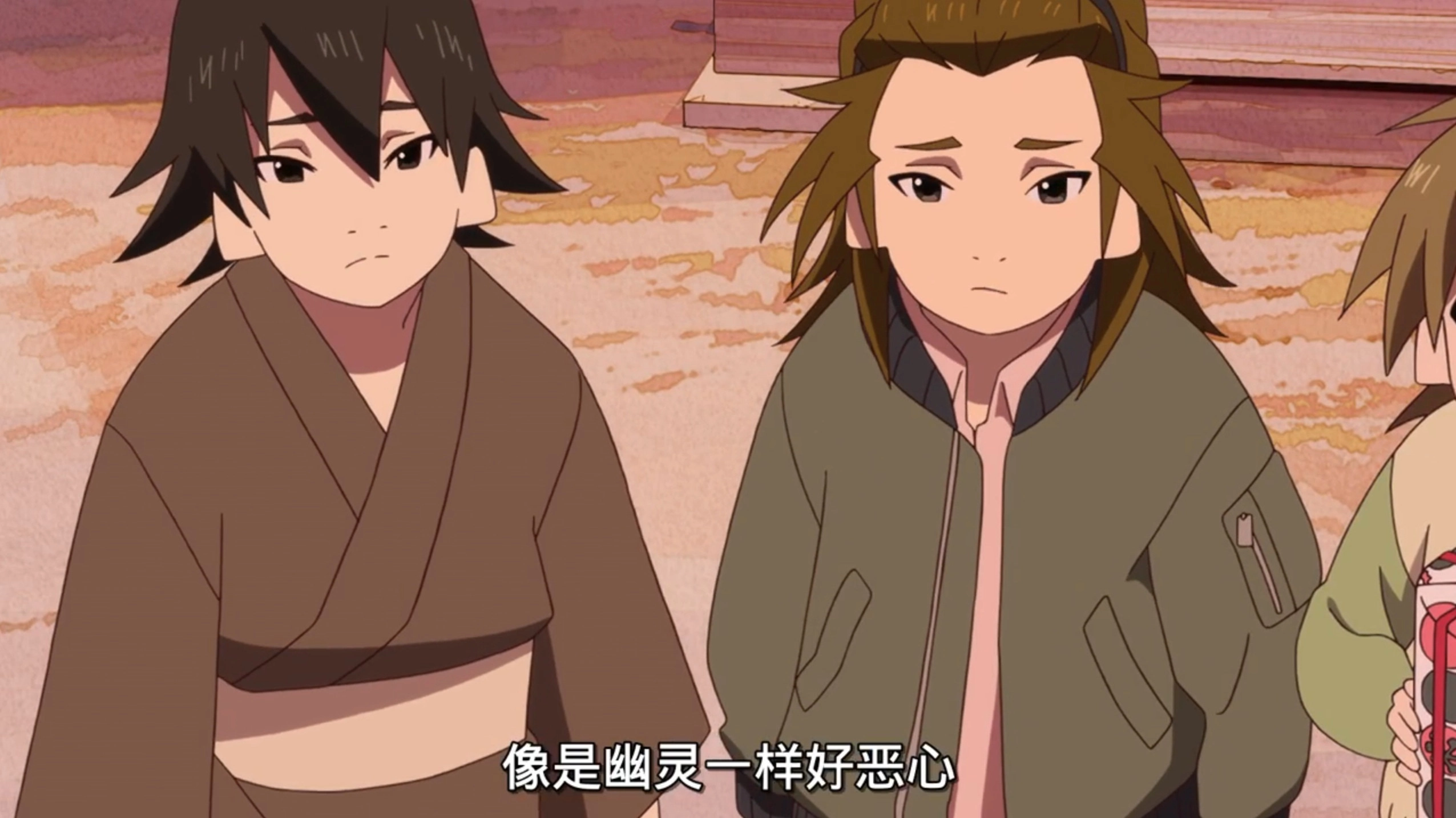 The Eccentric Family