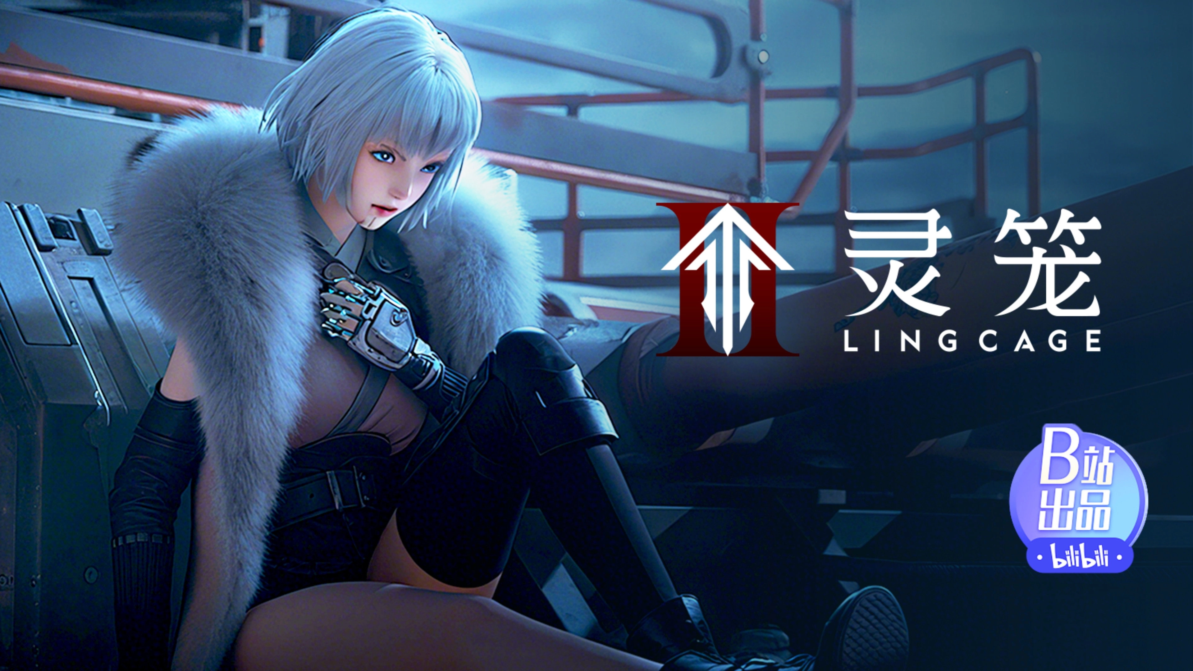 Ling Cage