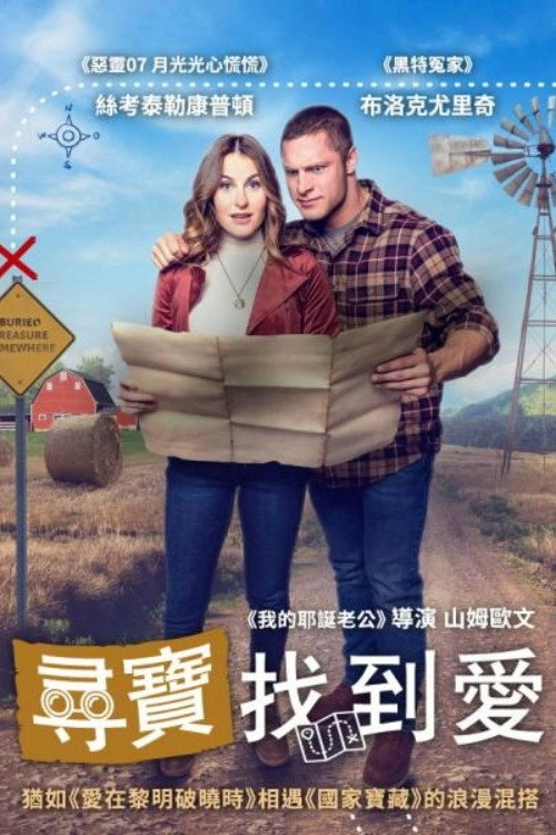 The Love Hunt