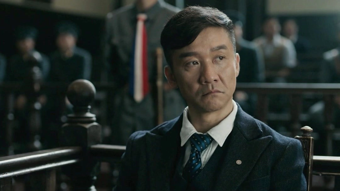 Detective Ke Chen