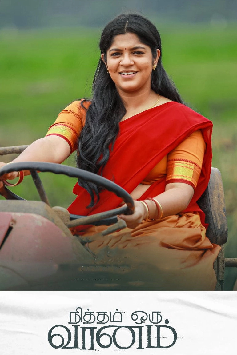 Nitham Oru Vaanam