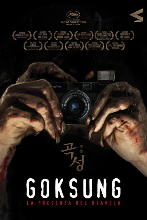 The Wailing