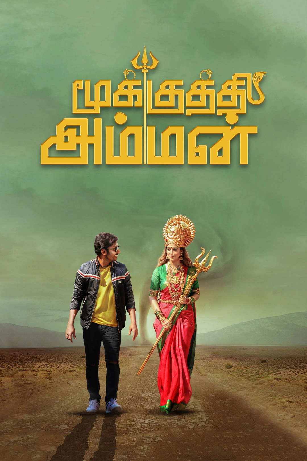 Mookuthi Amman